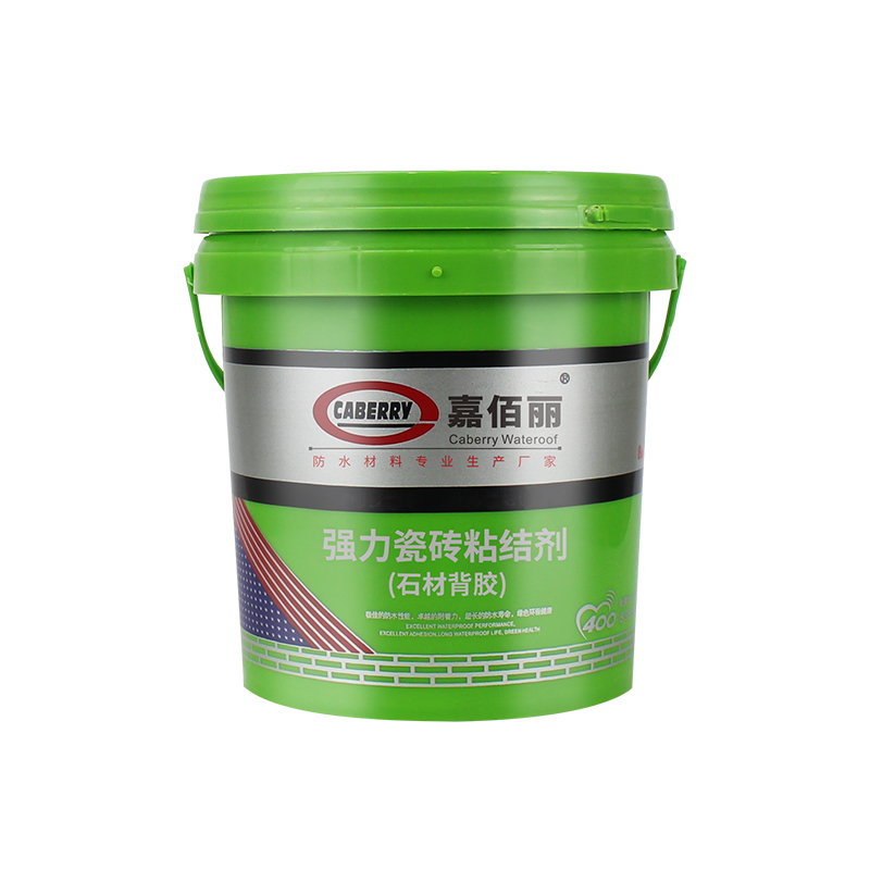 強(qiáng)力瓷磚粘結(jié)劑(瓷磚背膠)